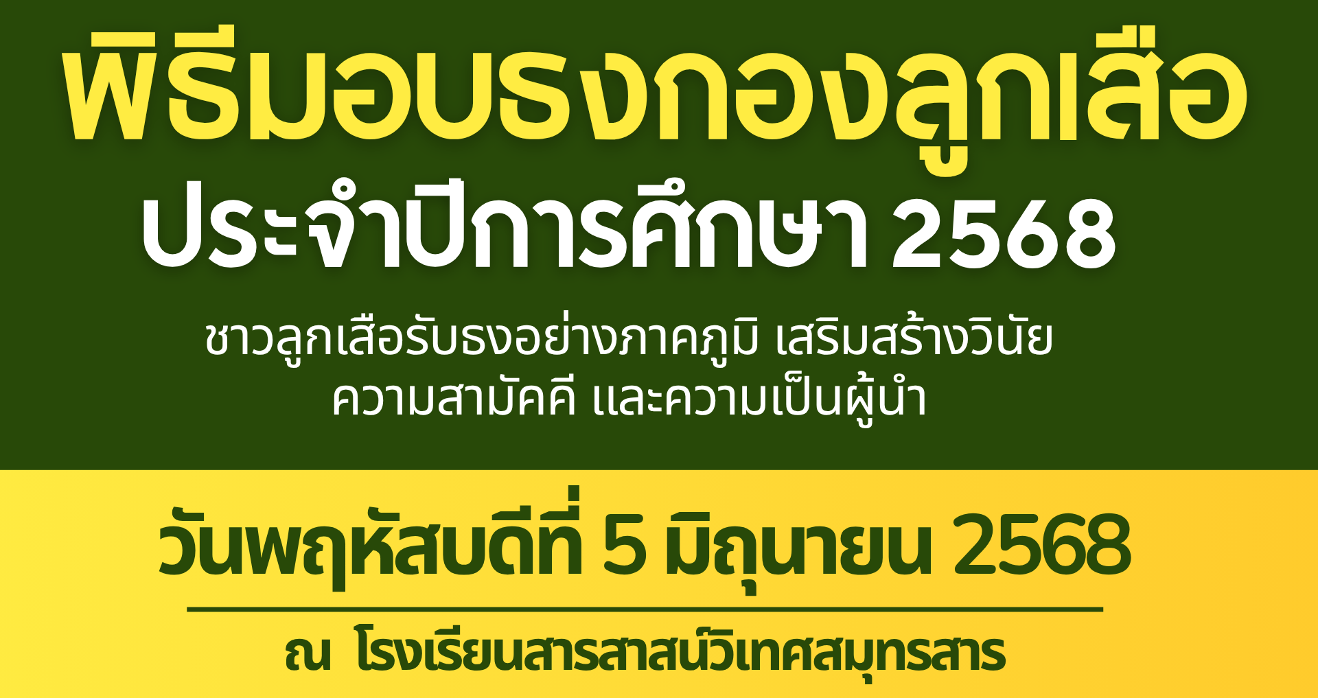FFA509DF-8291-4EA8-B8CD-8EFB34607E26