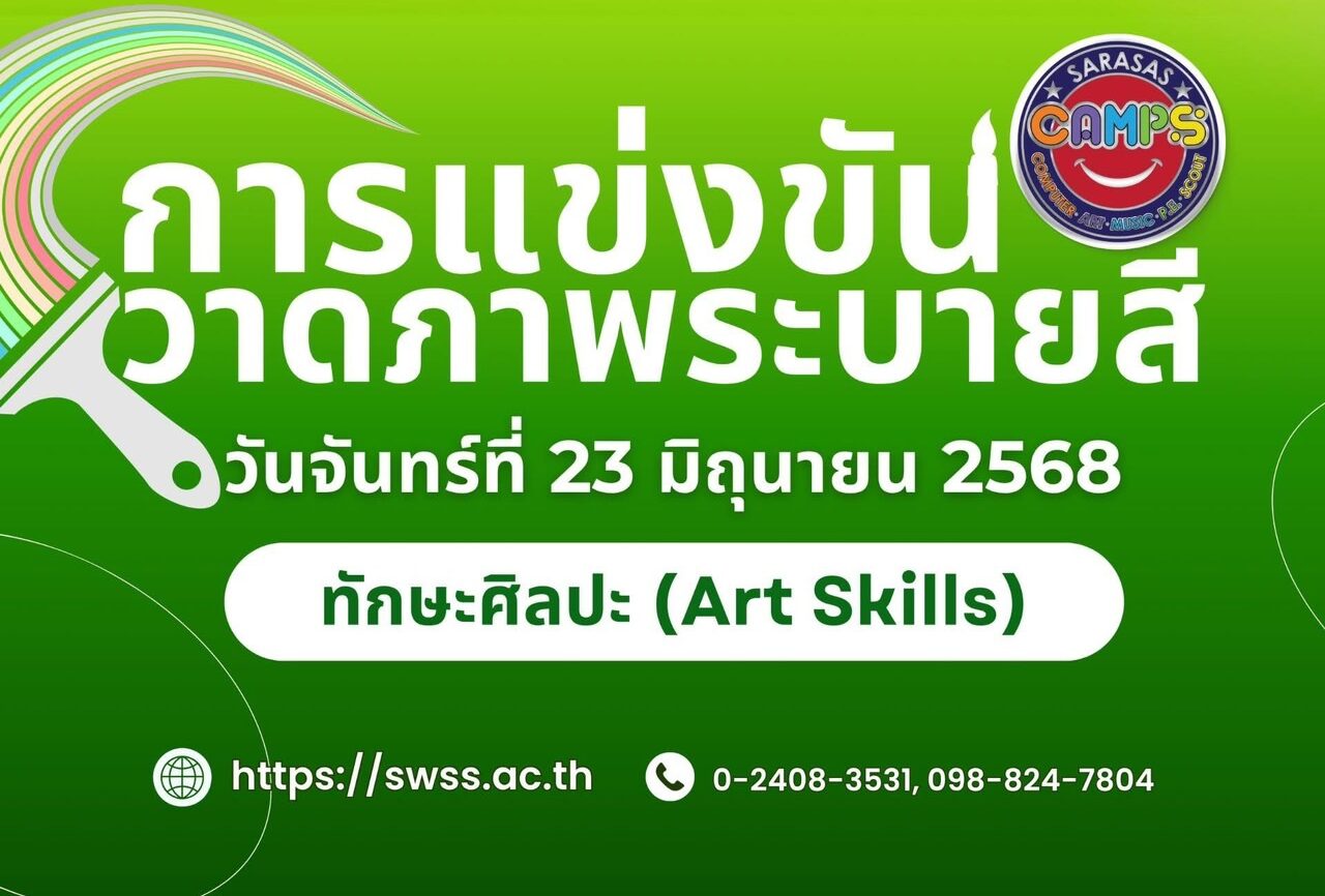 S__27590673_0