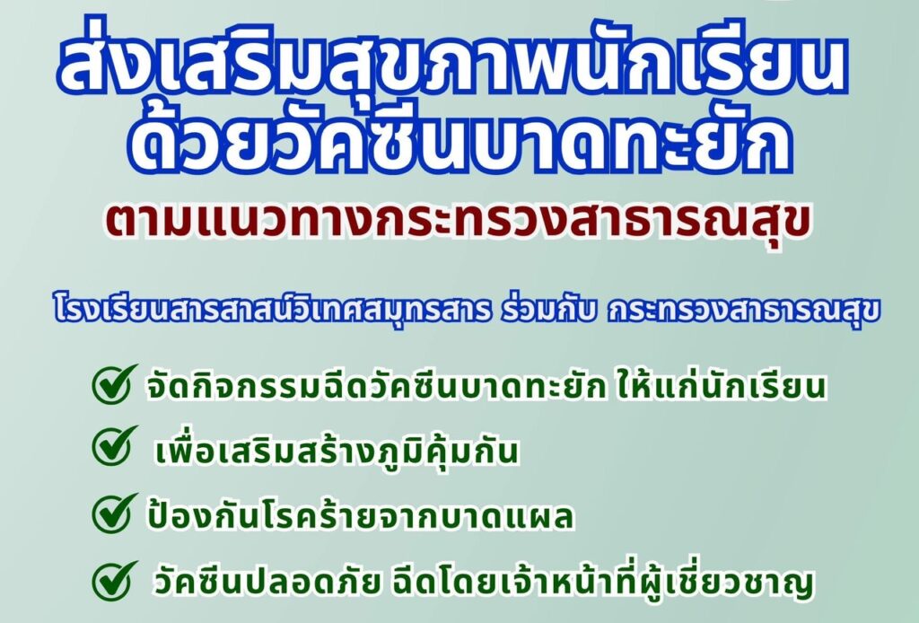 S__28254263_0