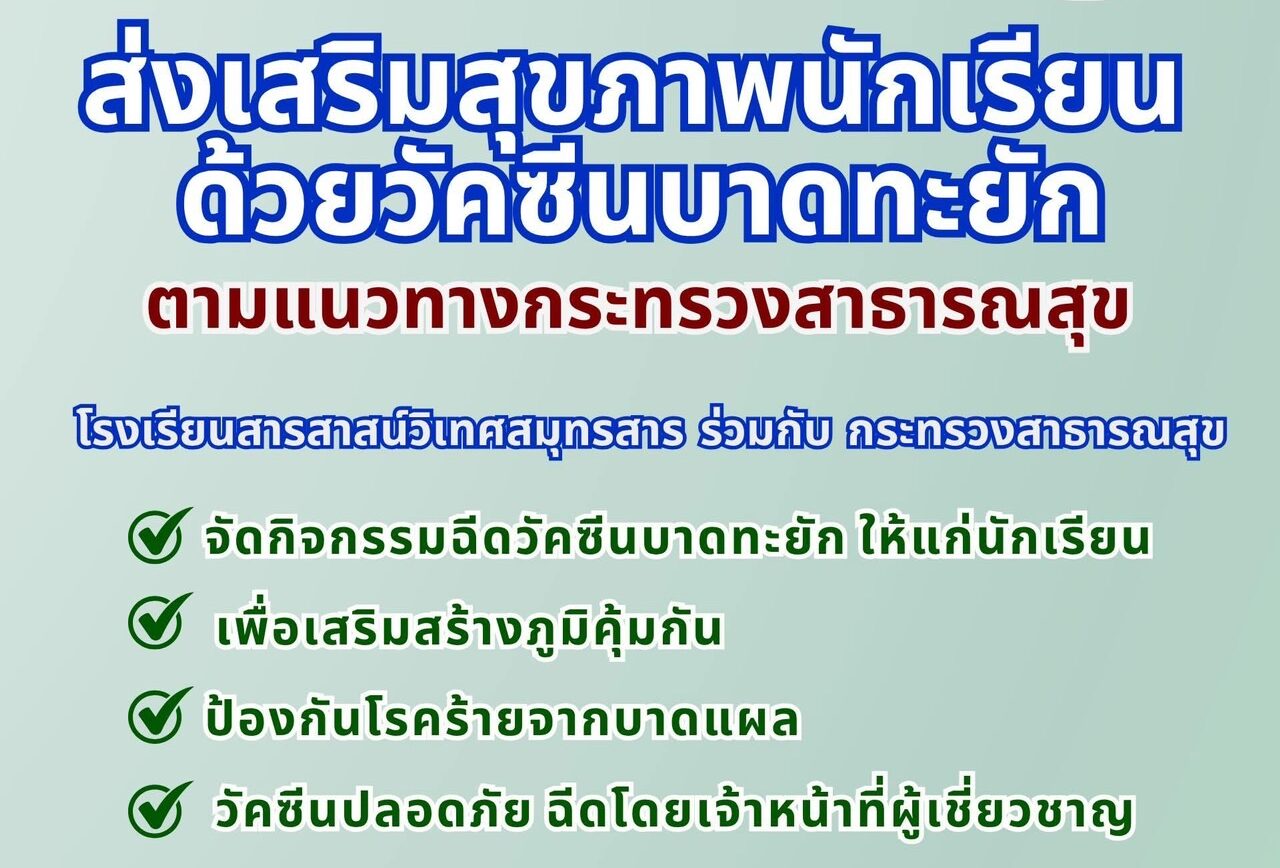 S__28254263_0