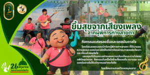 ปกเฟส (3)