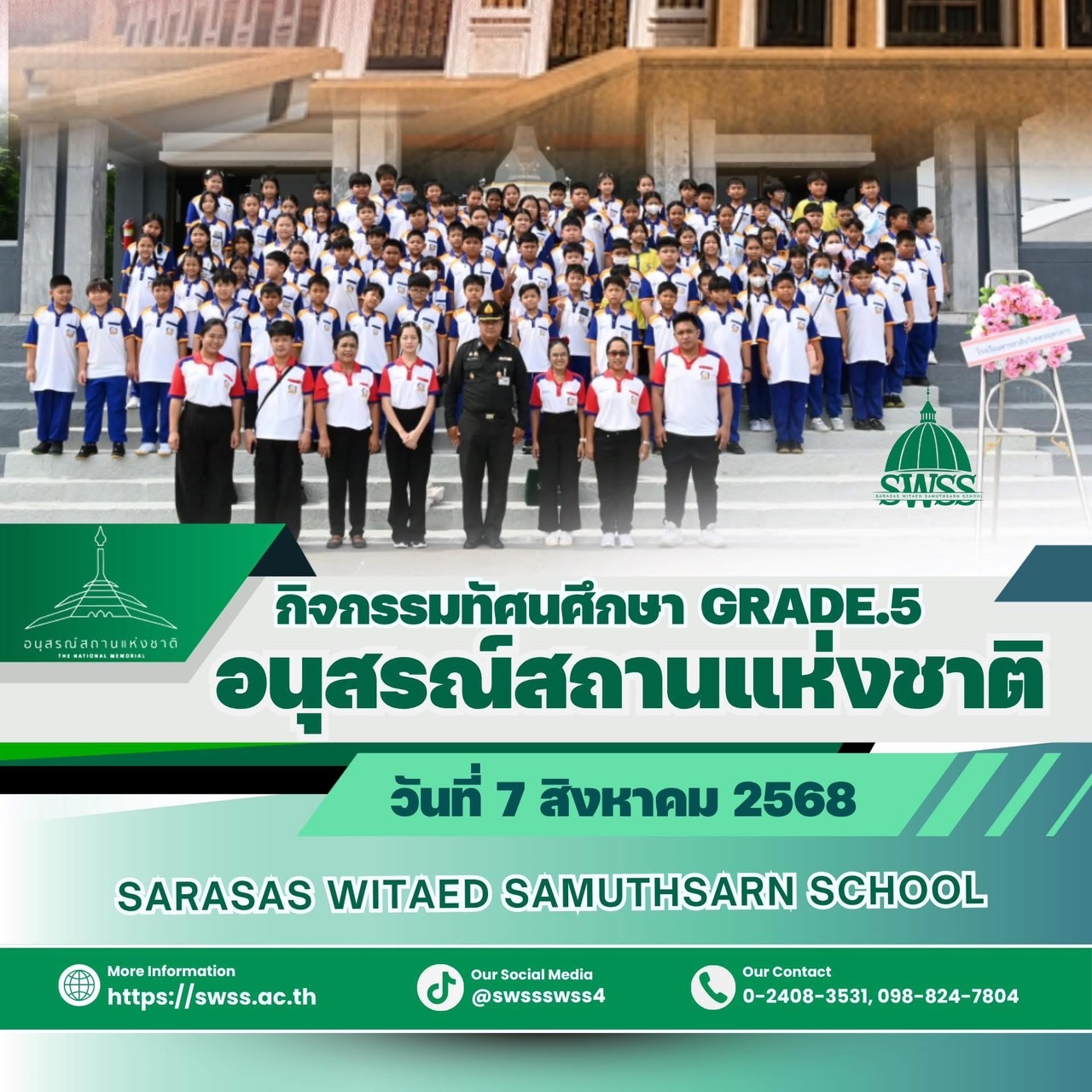 S__29163769