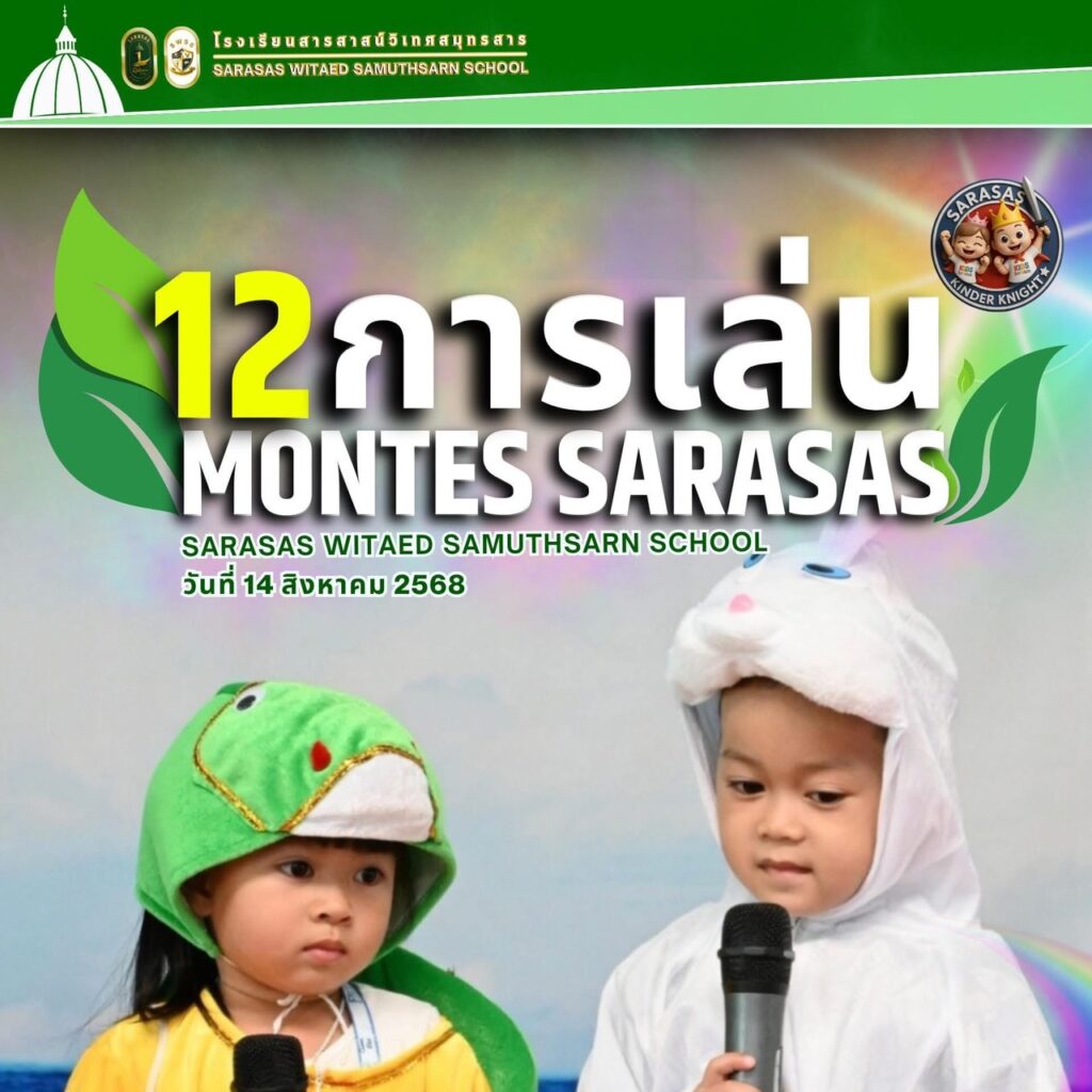 S__29163881
