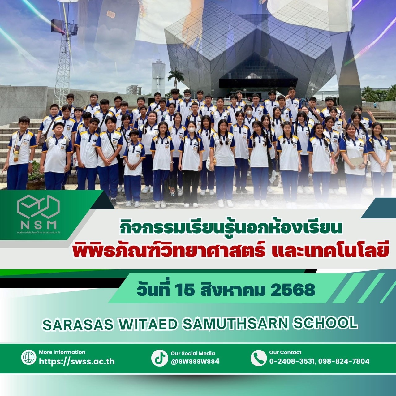 S__29163908