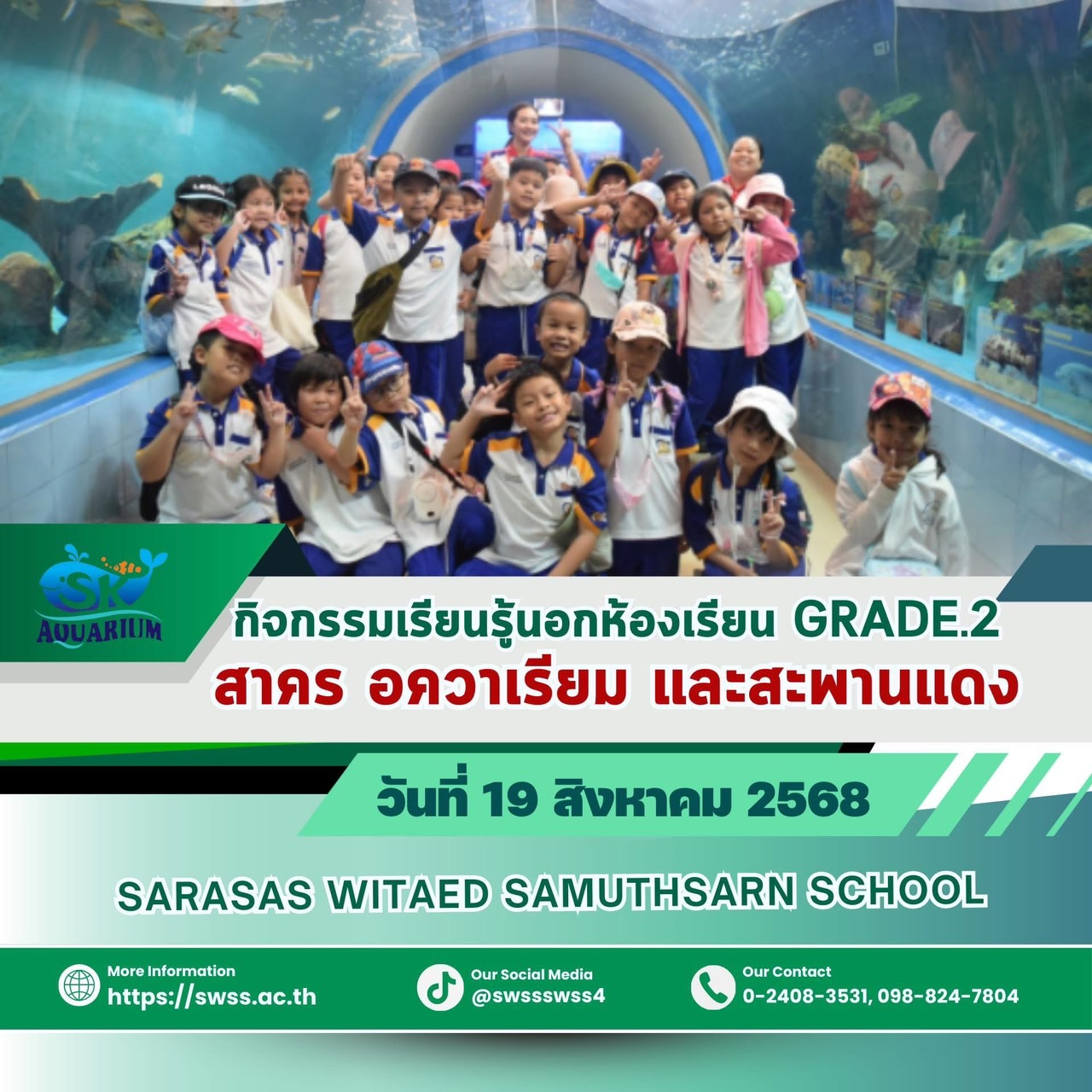 S__29163932_0