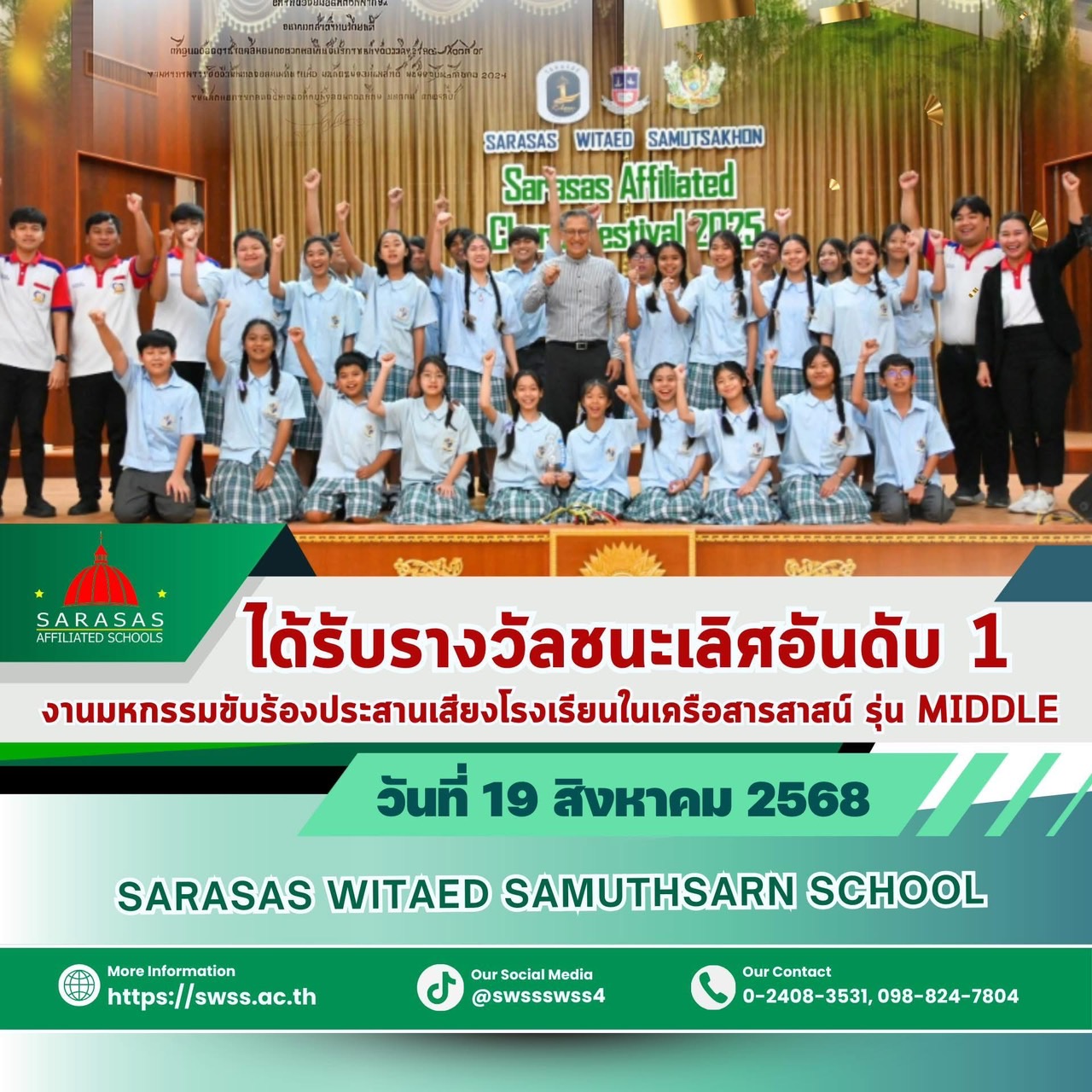 S__29163952_0