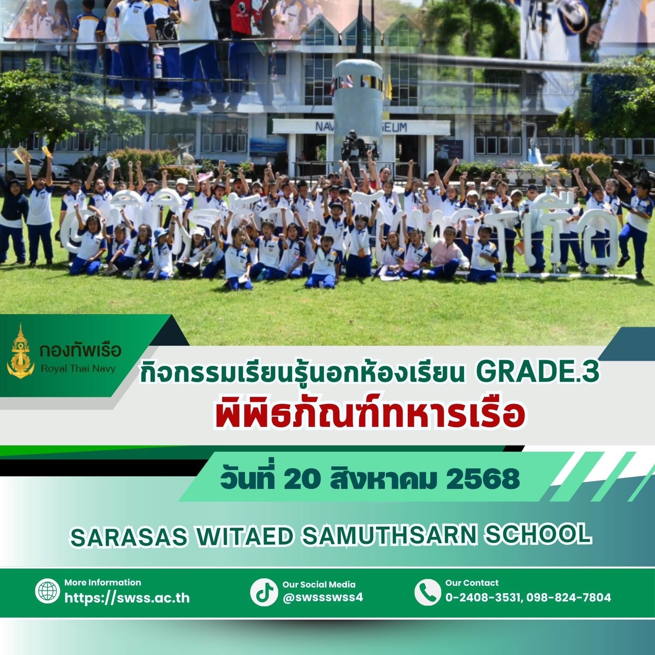 S__29163968