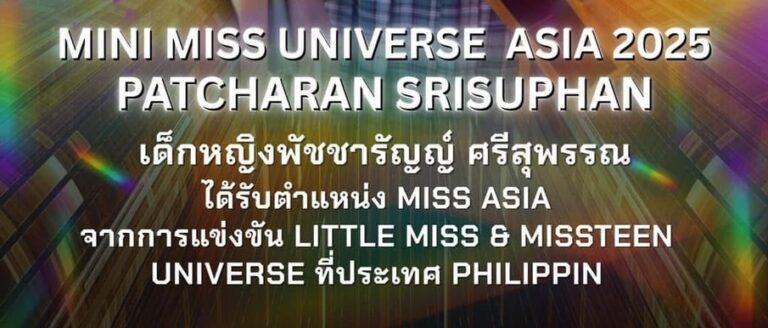 รางวัลคนเก่ง