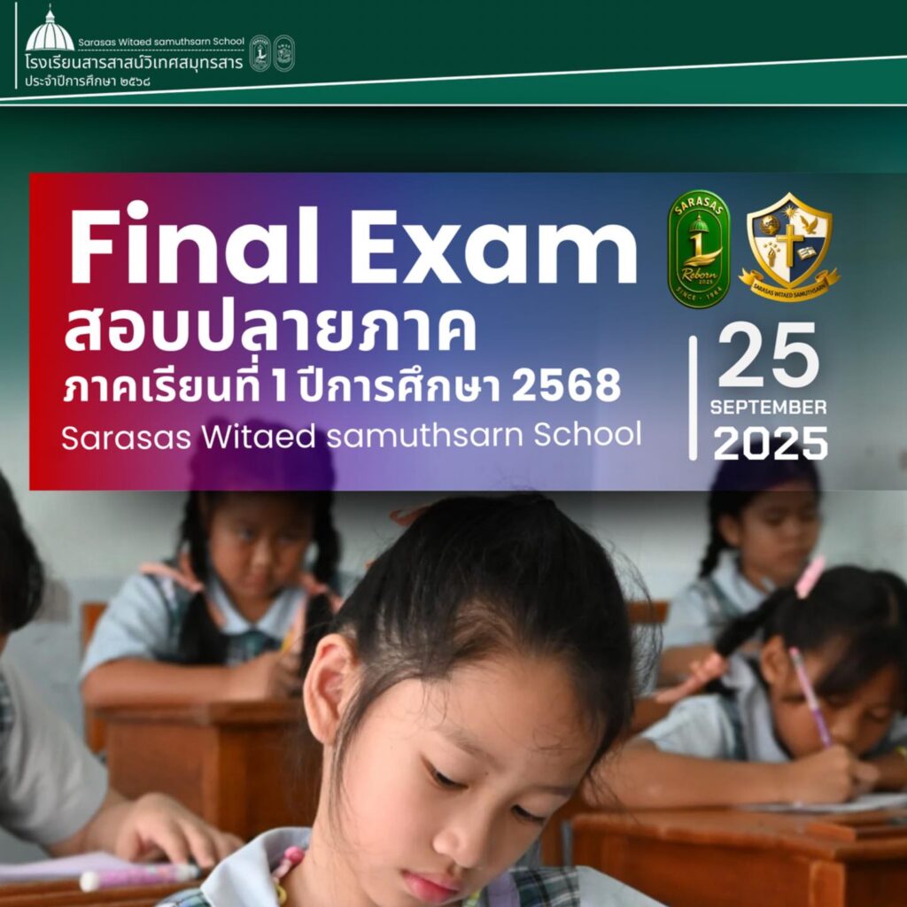 554716611_1324188869498208_8808859078524848920_n
