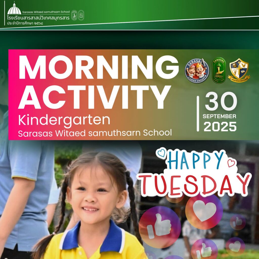 Happy Tuesday  Morning Activity — Kindergarten